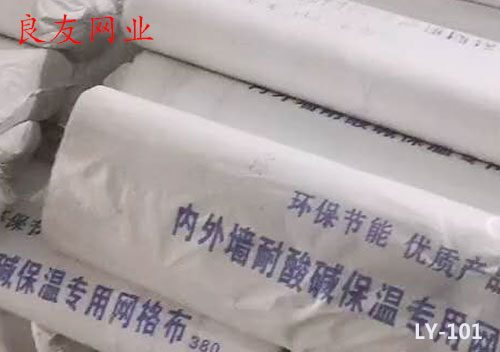 外墙网格布