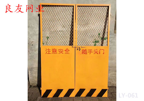 电梯防护门